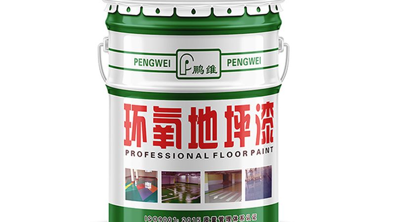 涂料代理加盟，投入回报如何？**
