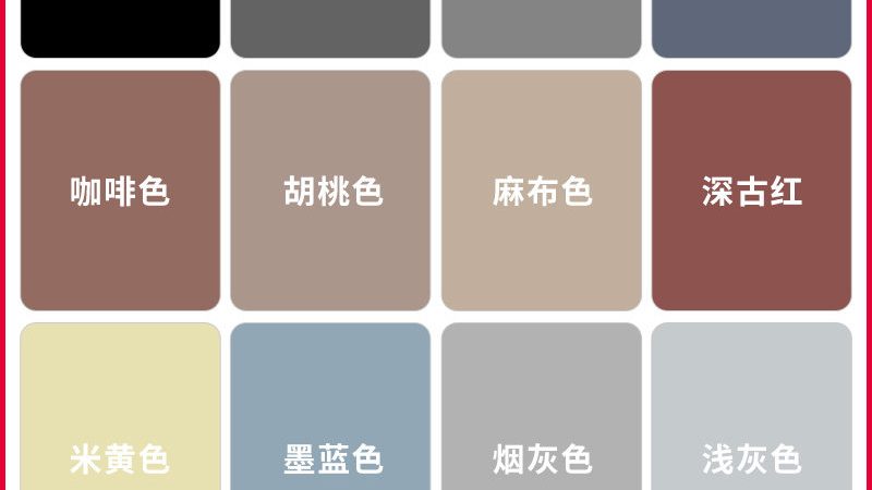 真石漆施工，一平方多少公斤最合适？**